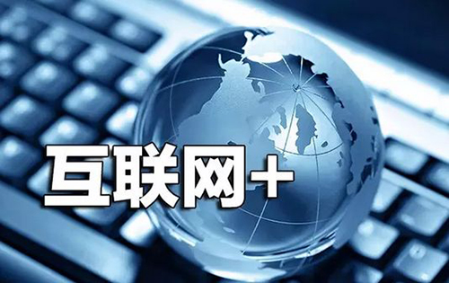互聯網詞匯英語翻譯分享