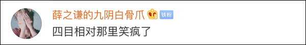 爆笑！遇上日本“靈魂翻譯”，身經(jīng)百戰(zhàn)的國乒高手都懵了