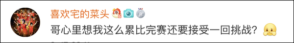 爆笑！遇上日本“靈魂翻譯”，身經(jīng)百戰(zhàn)的國乒高手都懵了