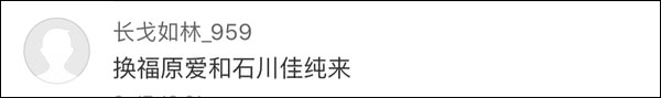 爆笑！遇上日本“靈魂翻譯”，身經(jīng)百戰(zhàn)的國乒高手都懵了