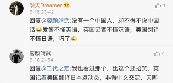 爆笑！遇上日本“靈魂翻譯”，身經(jīng)百戰(zhàn)的國乒高手都懵了