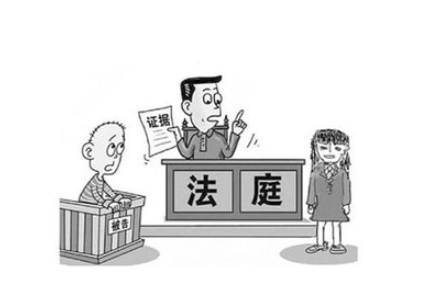法庭證據.png